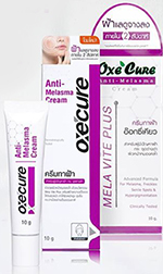 รูปภาพของ Oxe Cure Anti-Melasma Cream 10g